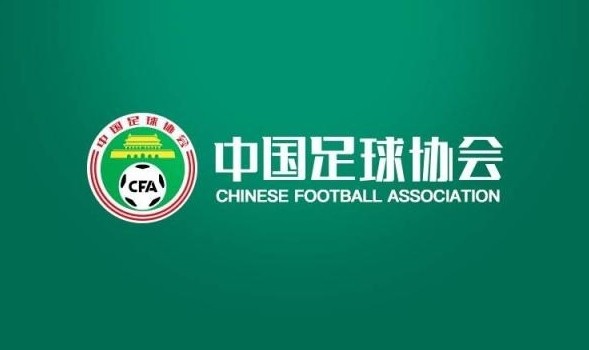 足协官方：U16国足补招石子默、程晟涵